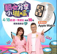 甄心分享小琳铛综艺更新至20241121期