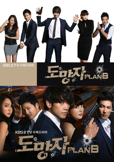 逃亡者 Plan B电视剧全20集