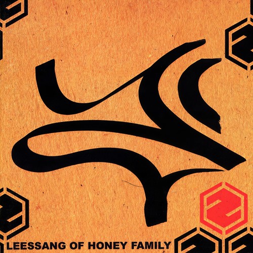 Street 노가리 (Street 谎言)歌词-Leessang (리쌍) / 은준