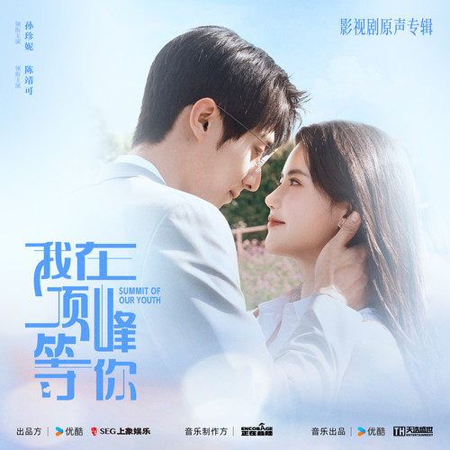 无效 (伴奏)歌词-孙郎朗Billy