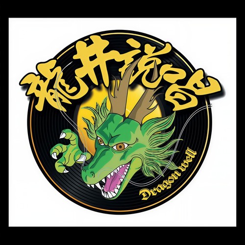 夜三里歌词-龙井说唱