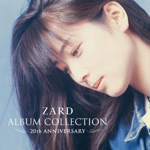 サヨナラ言えなくて歌词-ZARD (ザード)