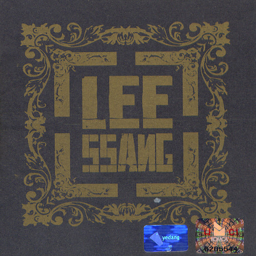 광대 (小丑)歌词-Leessang (리쌍) / BMK (비엠케이)