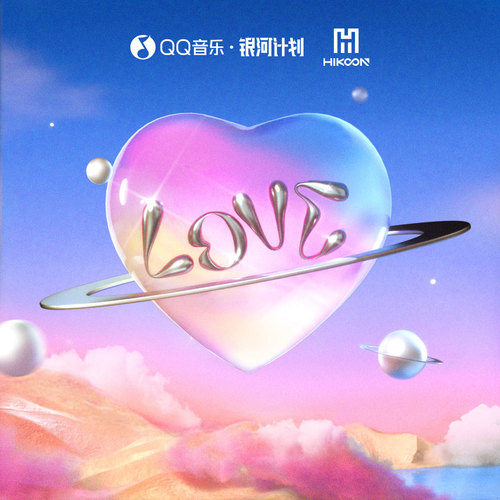 这个夏天怎么可以没有你歌词-风向心作 / HOT热能