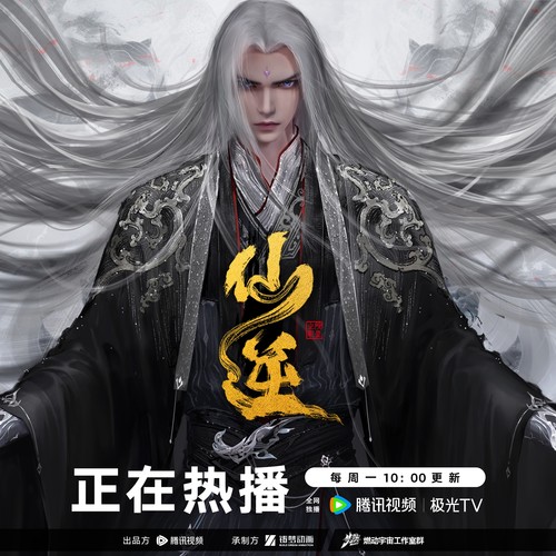 震慑歌词-毛亮