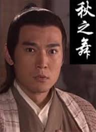 秋之舞电影正片