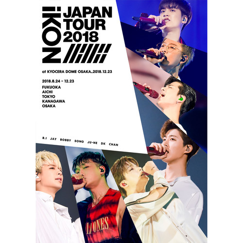 BEST FRIEND (iKON JAPAN TOUR 2018)歌词-iKON (아이콘)