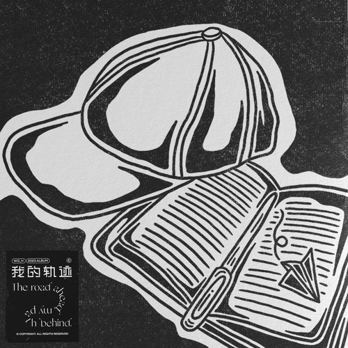 Gaming (skit)歌词-Wiz_H张子豪