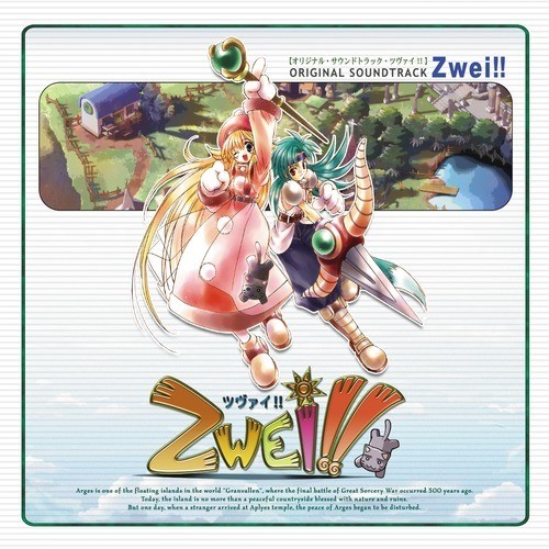 Fight!! -壊してポックル-歌词-Falcom Sound Team J.D.K. (ふぁるこむ・さうんどちーむ・じぇいでぃーけい)