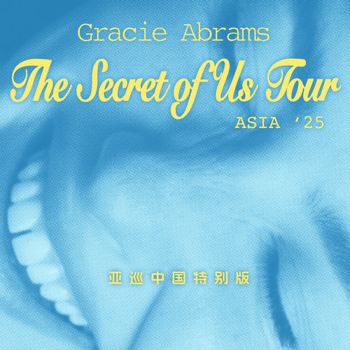 Free Now歌词-Gracie Abrams