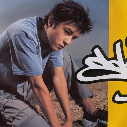 欠了你的爱歌词-陈冠希