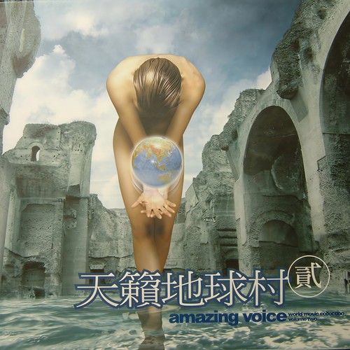 The River Is Flowing歌词-贵族乐团