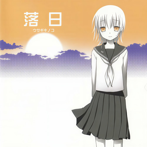滑稽というなかれ歌词-茶太 (ちゃた)