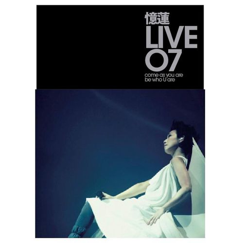 再不在乎 (Live)歌词-林忆莲