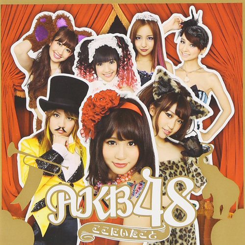 わがままコレクション (任性的收藏品)歌词-AKB48