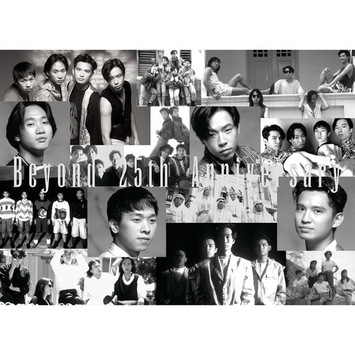 第三街 (快版)歌词-BEYOND