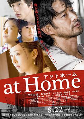 欺诈计划电影HD中字版