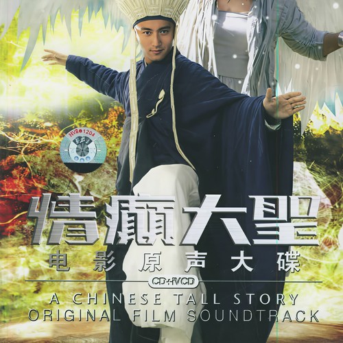 秘密歌词-久石让