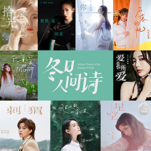 妈妈说会晚回来 (和声伴奏)歌词-王瑞淇