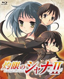 灼眼的夏娜2动漫全24集