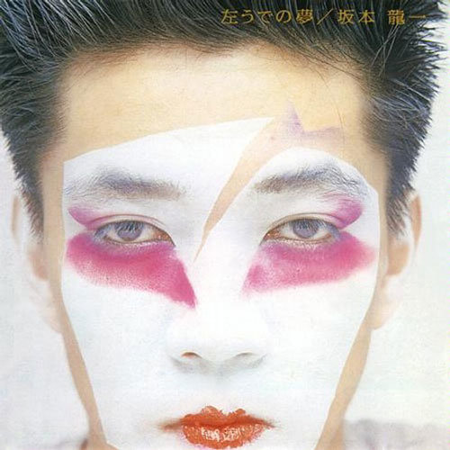 Relâché歌词-坂本龙一 (さかもと りゅういち)