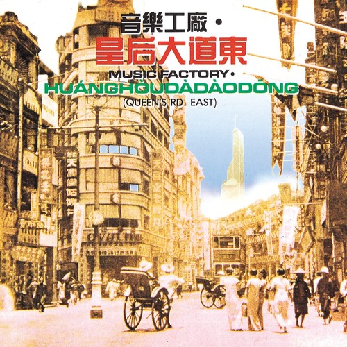 青春舞曲2000歌词-群星