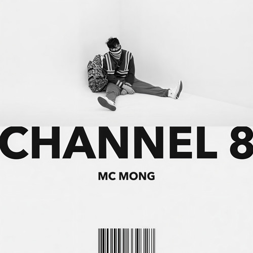 내 생애 가장 행복한 시간 Part.2 (我人生中最幸福的时间Part.2)歌词-MC梦 (MC몽) / 杨多一 (양다일)