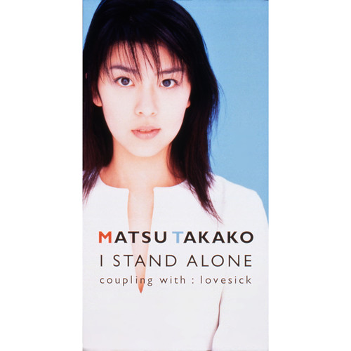 I STAND ALONE歌词-松隆子 (松たか子)