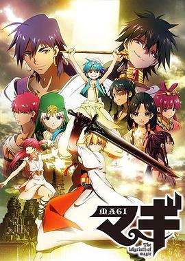 魔奇少年动漫25集全