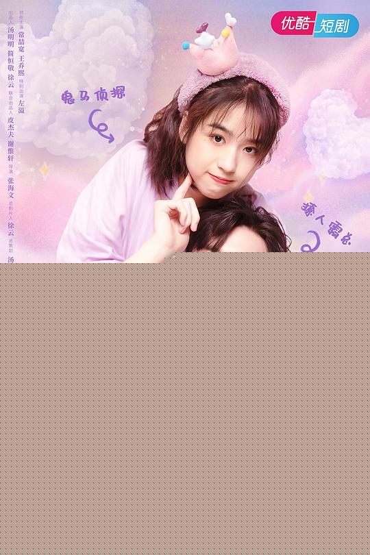 闪婚甜妻已上线电视剧全30集