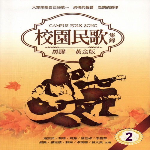 思念总在分手后开始歌词-潘安邦