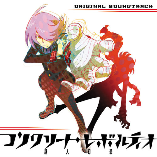 -Individual Beginnings-歌词-MONACA (モナカ)