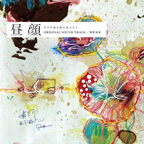 Never Again歌词-青木カレン (あおき かれん)