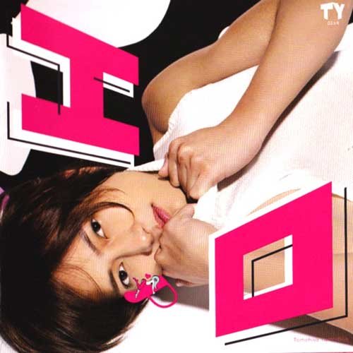 Turn Off the Lights歌词-山下智久 (やました ともひさ)