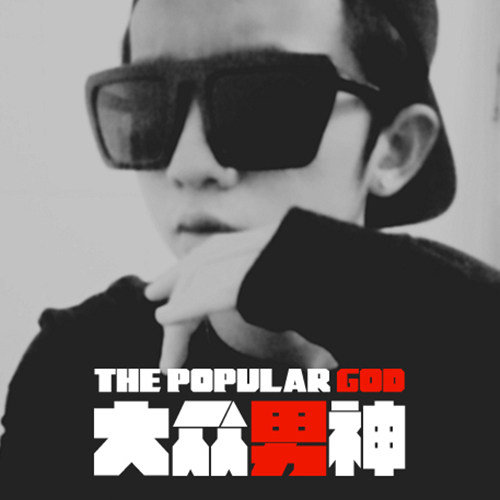 Nothing On You Remix歌词-吴海啸Tsunami / 夏子皓 / 大D(DLyn)